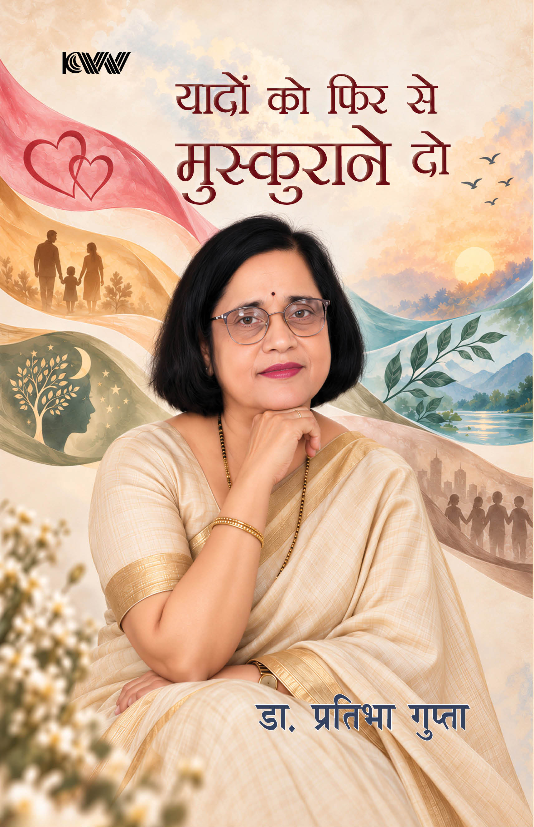 Yadoon Ko Phir Se Muskurane Do - Hindi
