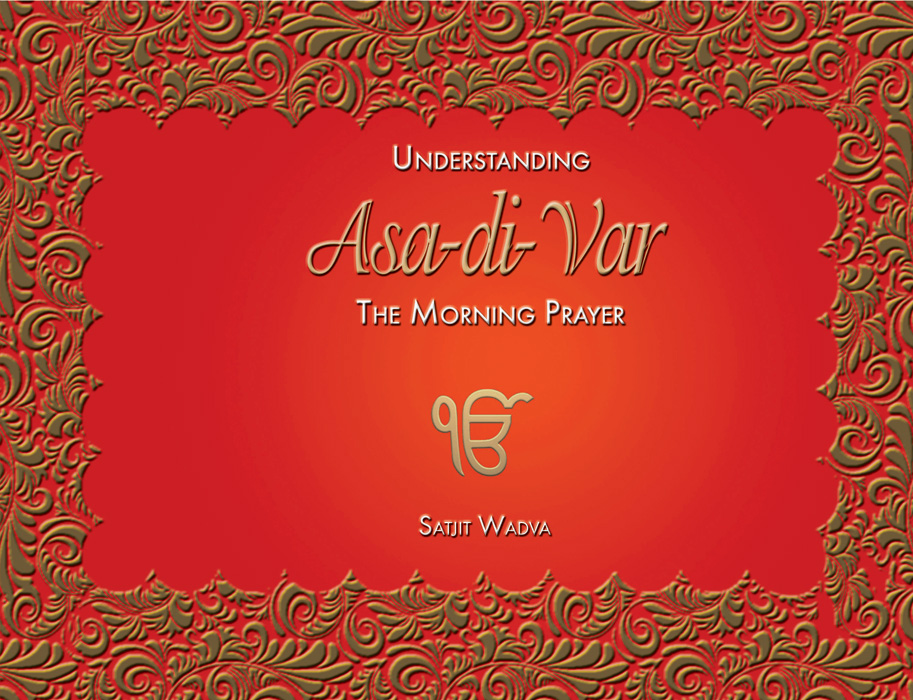 Cover of Understanding Asa-di-Var: The Morning Prayer