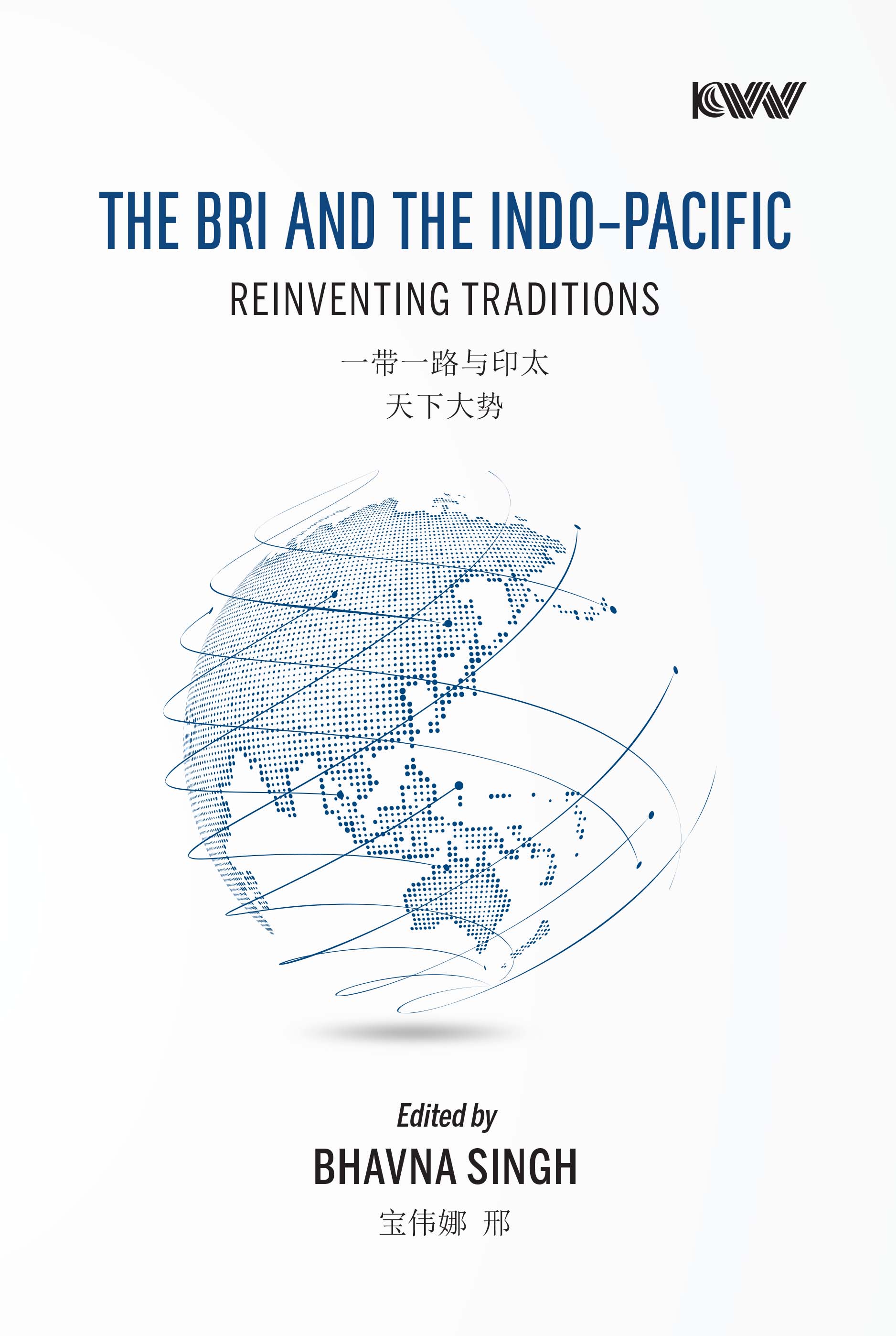 Cover of THE BRI AND THE INDO-PACIFIC: Reinventing Traditions