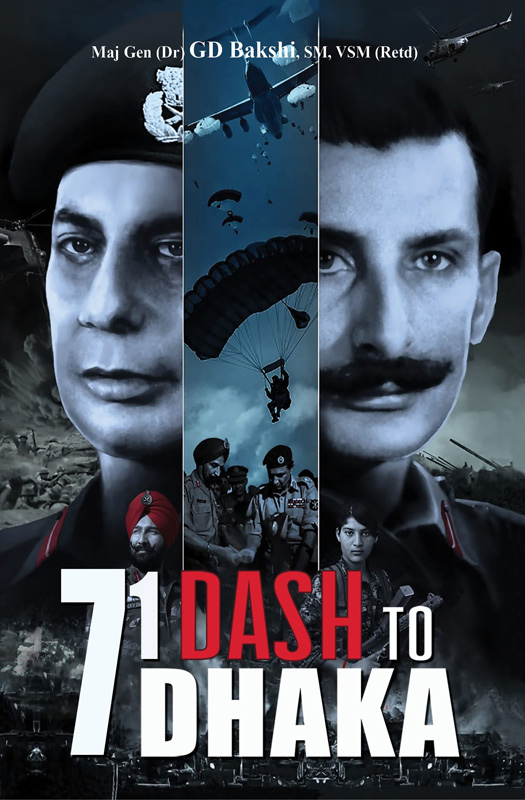 Cover of 71 Dash to Dhaka