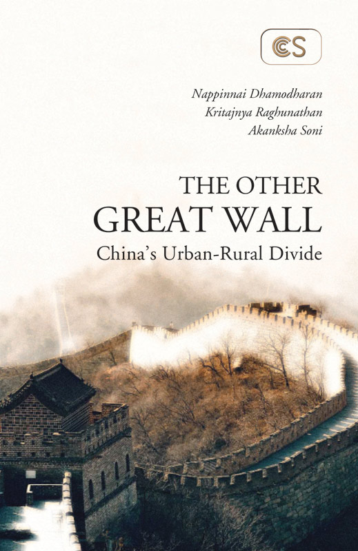 Cover of The Other Great Wall: China’s Urban-Rural Divide
