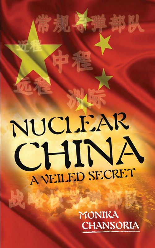 Cover of Nuclear China: A Veiled Secret