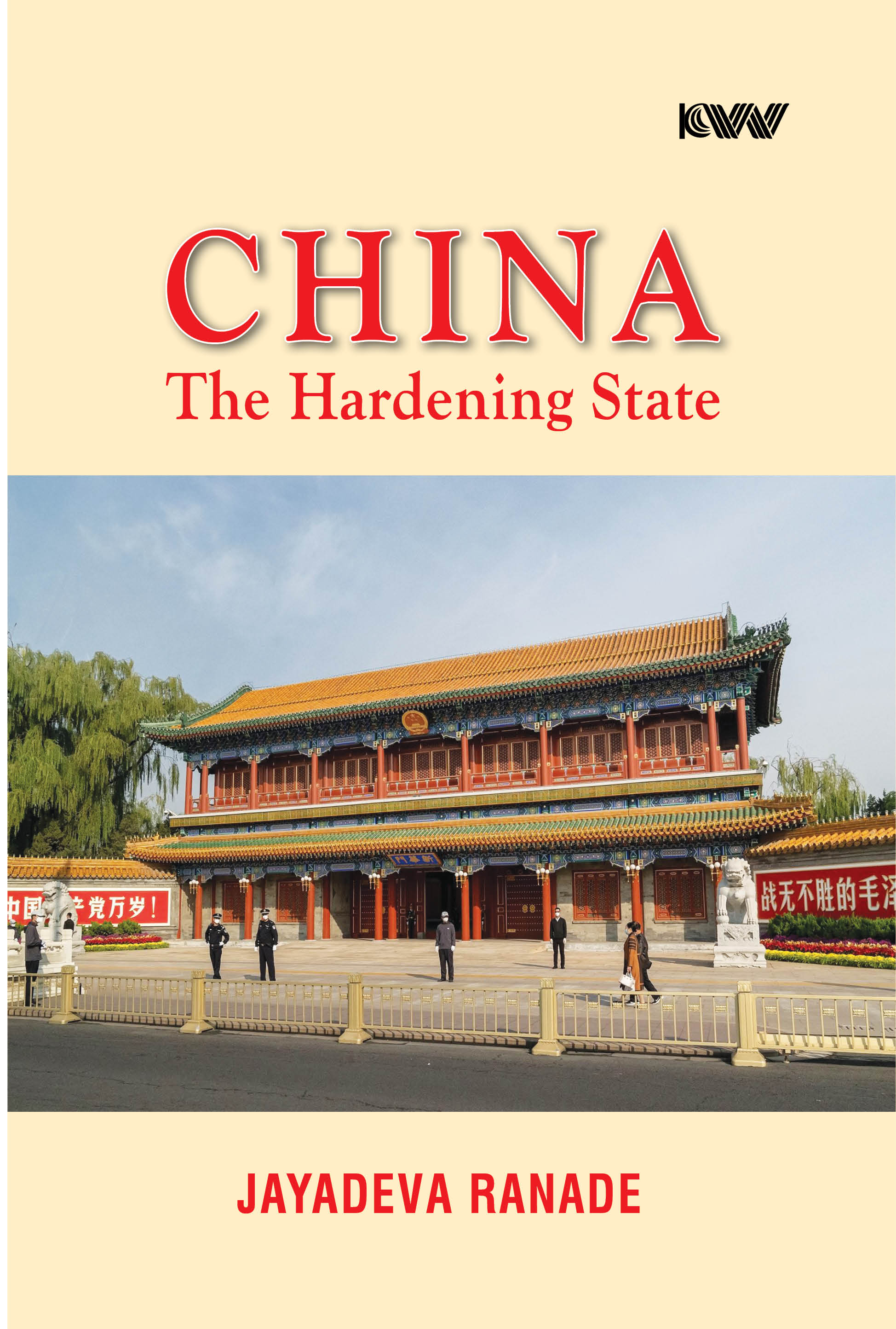 Cover of China: The Hardening State